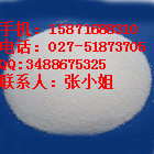 BIBW2992（阿法替尼）  厂家热销原料  阿法替尼原料价格  阿法替尼价格供应信息