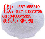 依鲁替尼原料药专场厂家大促销低价疯抢  依鲁替尼原料厂家  依鲁替尼原料价格
