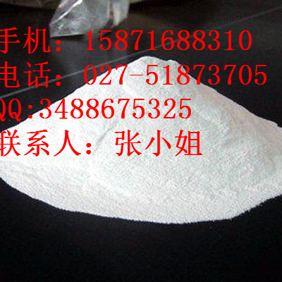 西地那非原料药超高纯度工艺正品厂家批发  西地那非原料价格  西地那非原料批发