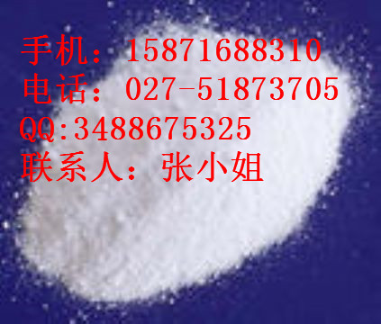 5-磺基水杨酸原料药生产厂家供应一流品质  5-磺基水杨酸价格