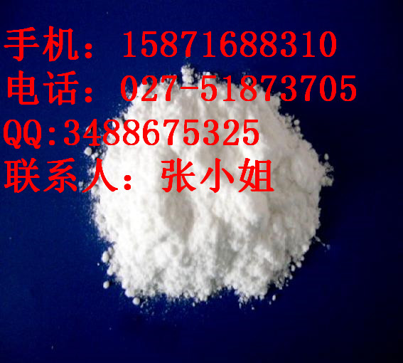 一水肌酸原料厂家 价格直销 货源充足  高含量一水肌酸价格  标准一水肌酸厂家  一水肌酸现货直销