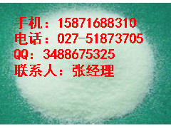 BIBW2992（阿法替尼）原料厂家直销  阿法替尼原料  阿法替尼厂家价格  BIBW2992价格