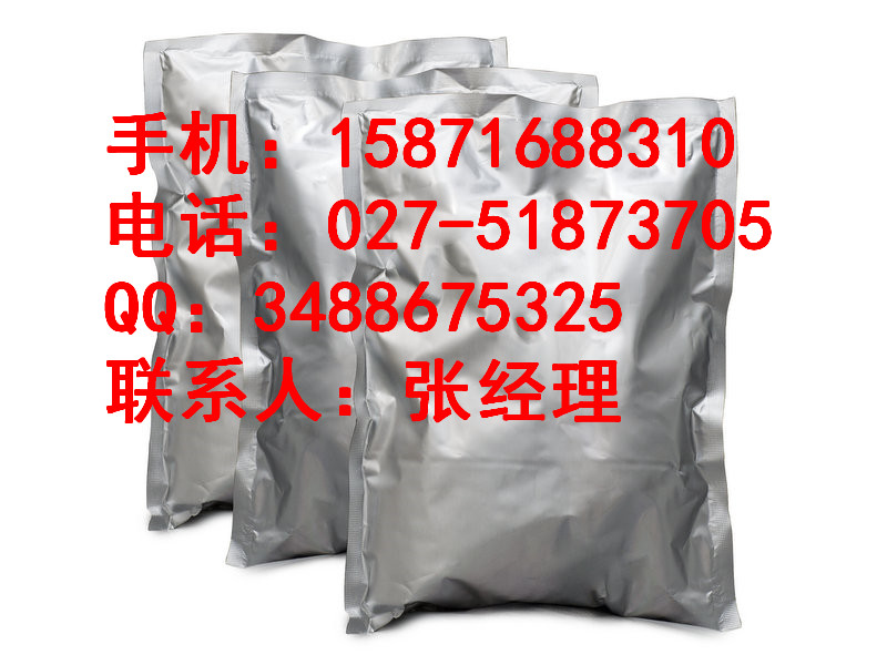 超氧化物歧化酶SOD原料厂家价格直销  超氧化歧化酶SOD