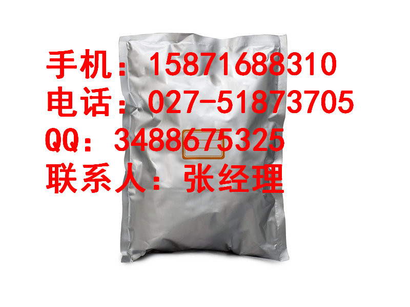 西地那非原料哪里有卖的 厂家大量生产
