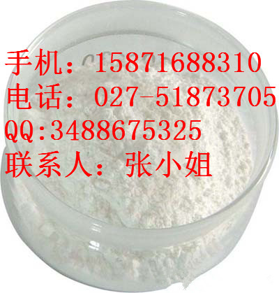 BIBW2992阿法替尼原料药高纯度出厂价格  阿法替尼原料厂家  阿法替尼原料厂家价格