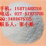 湖北诚信老厂供应原料培利替尼原料质优价廉 诚信可靠