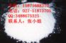 克唑替尼原料药优惠特卖 惊爆出厂价格 质优价廉