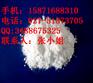 湖北诚信老厂供应原料奥拉帕尼原料质优价廉 诚信可靠