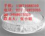阿法替尼原料优惠特卖 阿法替尼原料出厂价格 质优价廉