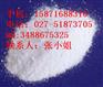 葡萄籽提取物 原料厂家 价格直销