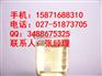 帝柏热销高效辛硫磷原料药批发