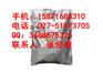 帝柏供应西地那非原料药正品厂家批发报价