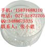 BIBW2992阿法替尼原料药高纯度出厂价格