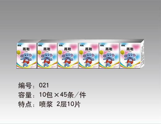手帕纸供应商  手帕纸批发  手帕纸厂家