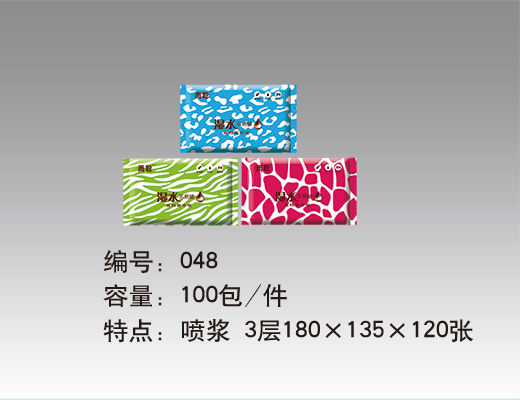 软抽纸  酒店专用软抽  软抽厂家  软抽纸巾