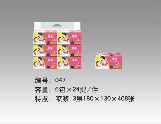 酒店软抽纸  酒店专用软抽  软抽纸价格  软抽纸厂家