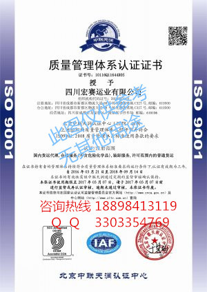 申辦職業(yè)健康安全管理體系