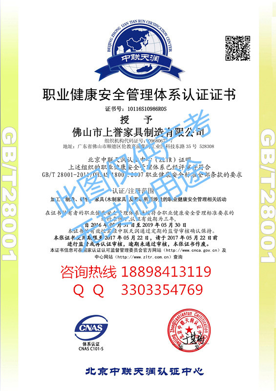 怎样申办企业信用评级AAA级信用企业  怎么申办企业信用