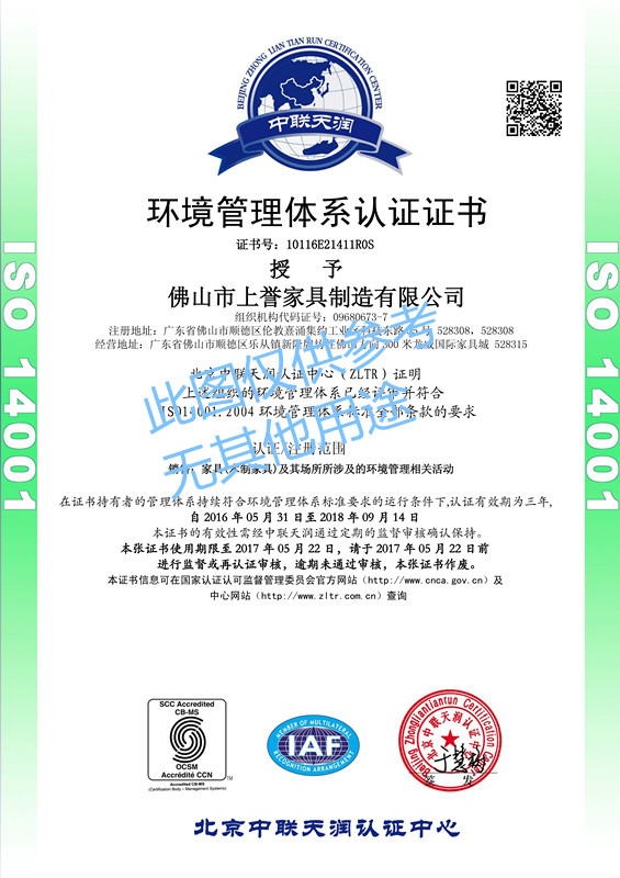 去哪快速申请质量管理体系