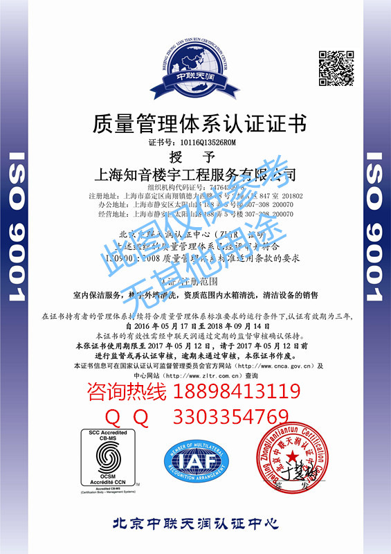 为什么要办理质量管理体系