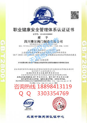 为什么要办理质量管理体系