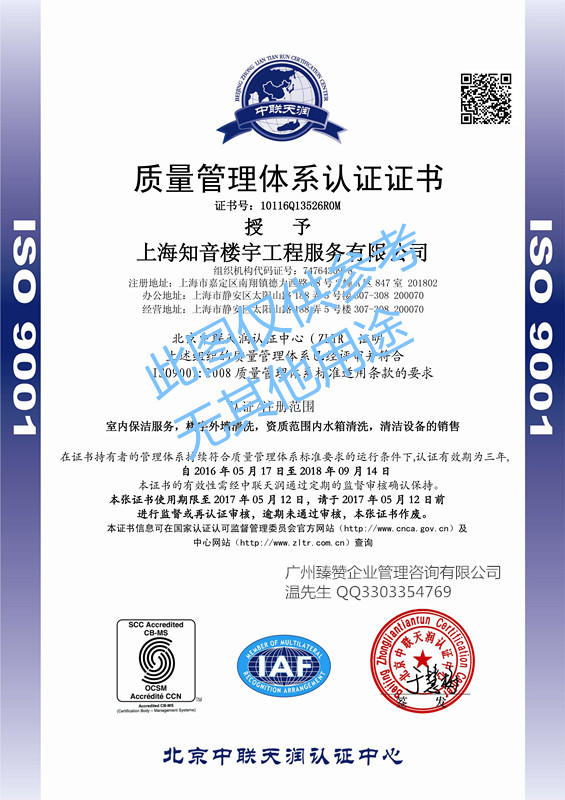 去哪里快速申请OHSAS18001  快速申请iso