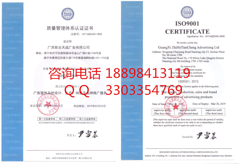 质量管理体系认证条件