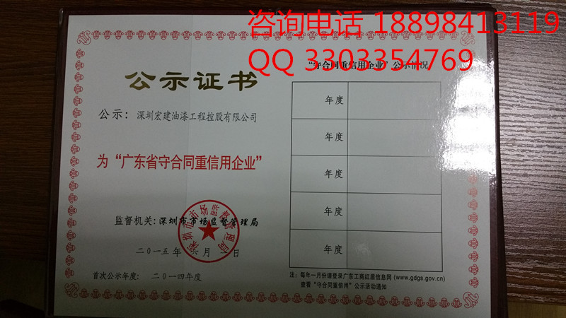 五金行业ISO9001质量管理体系认证办理