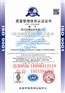 怎么样申报OHSAS18001