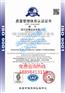 在哪申办OHSAS18001