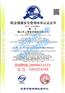 为什么申请OHSAS18001