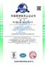 在哪申请iso9001