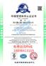 去哪办理OHSAS18001