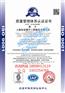 为什么办理iso14001