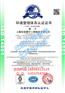 哪里可以申请iso14001体系认证