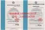 ISO9001申请多少钱