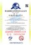 为什么要申请iso14001体系