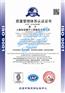 怎样申报iso14001认证