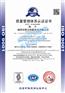 去哪里快速申办OHSAS18001认证