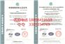 如何申请ISO14001认证
