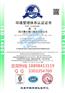环境管理体系咨询流程