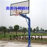 白城市室外蓝球架介绍,海宁市219圆管篮球架