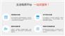 常熟阿里巴巴诚信通托管多少钱_网店托管哪家好