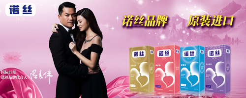 广东诺丝科技股份有限公司