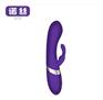 诺丝悦动-G多模式震动棒女用情趣性用品