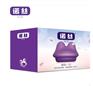 诺丝悦动-M紫色浪漫萌萌哒多模式震动棒女用情趣性用品