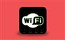 商企云智能wifi让电子商城创业快人一步