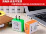 威森达电子有限公司供应全省品质好的多口USB便携充电器——手