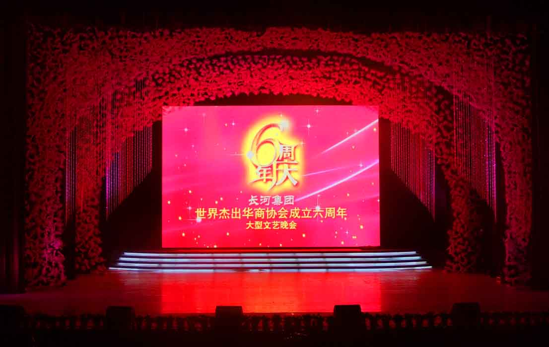 高清LED显示屏  P2.5高清LED显示屏  舞台LED全彩屏  大剧院LED显示屏