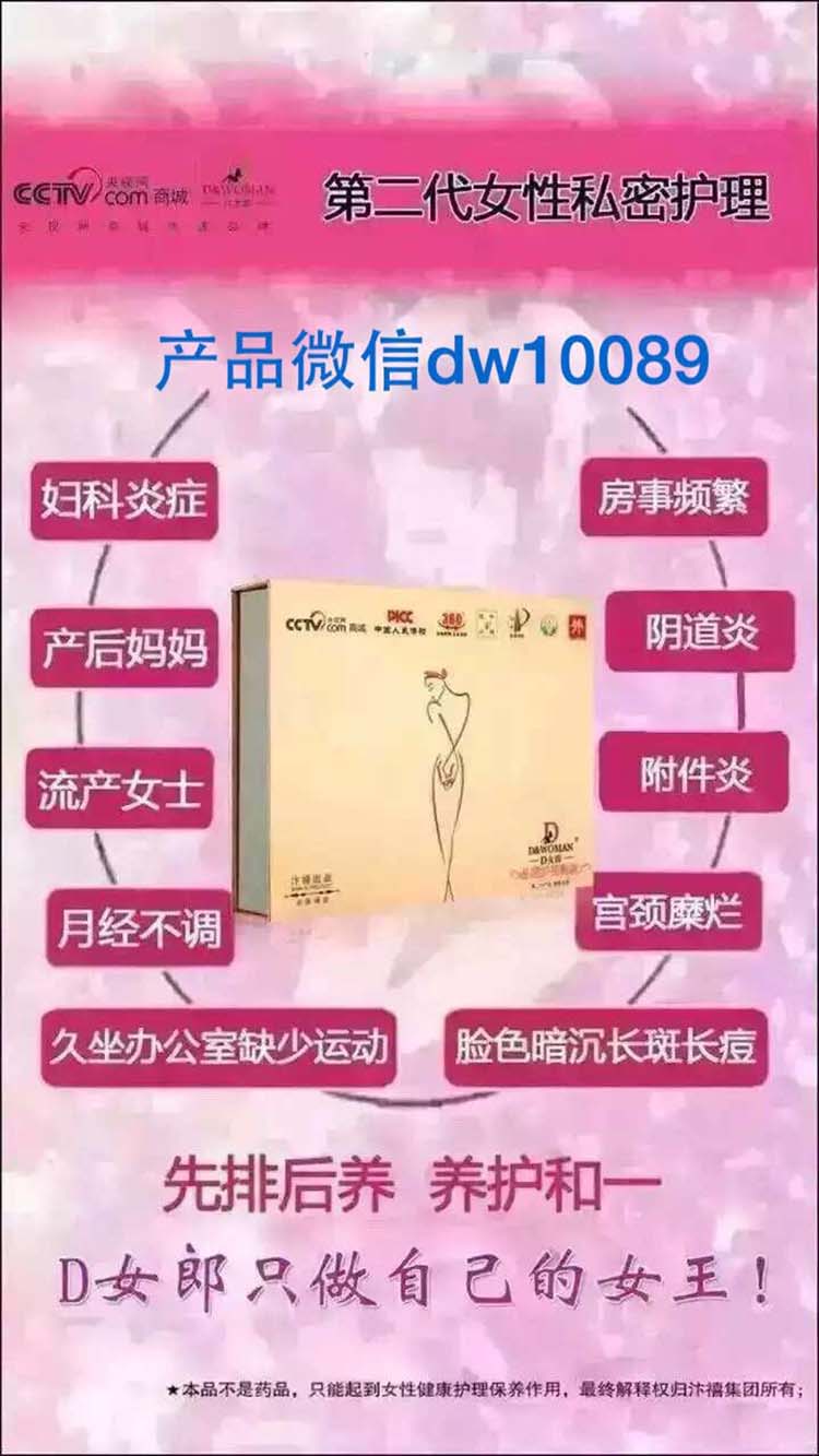 四川D女郎代理商家-汴禧集团  厂家价格